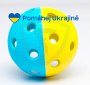 Trix IFF Ball Help Ukraine
